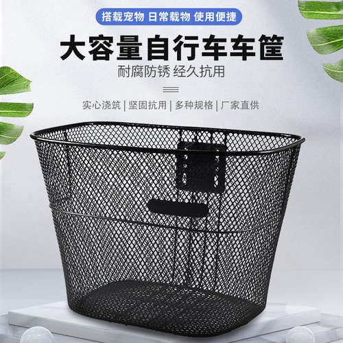 Foldable Bicycle Basket Front Mounted Basket with Larger and Thicker Metal Basket Basket Basket for Vegetables Basket General Use