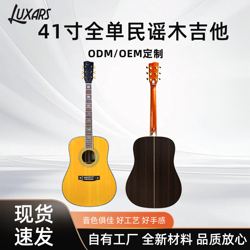 41-inch LR5D Rosewood Peach Folk Guitar Full Single Guitar…