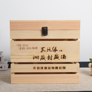 �׾ƶYƷľ����ƿ�b�׾Ʒ��w�U�վ�ˮ���bľ�|��Ʒ���bľ��