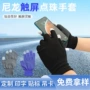 骑行钓鱼薄款开车手套