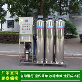 纯净水设备_饮用反渗透纯水设备食品级不锈钢304材质厂家绿健供应