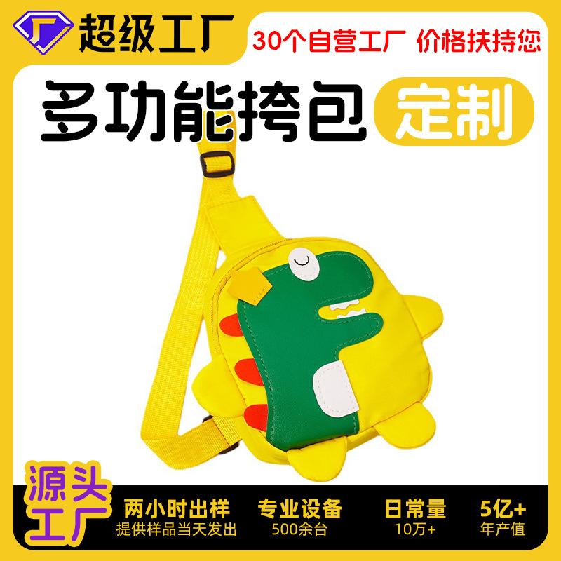 Cartoon Dinosaur Kidsren's Crossbody Bag Kindergarten Chest Bag Student Shoulder Bag Wholesale Custom Cute Printed Logo