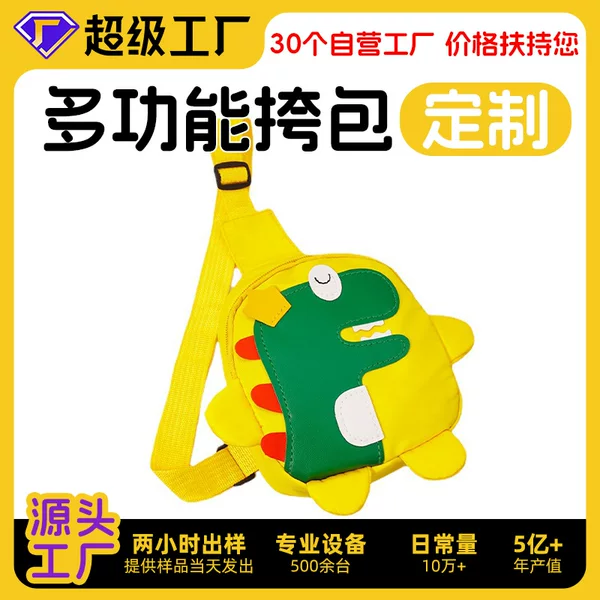 Cartoon Dinosaur Kidsren's Crossbody Bag Kindergarten Chest Bag Student Shoulder Bag Wholesale Custom Cute Printed Logo