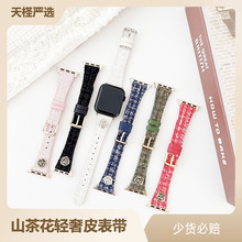 mOֱiwatch12345678SE/Ultra¿ɽ軨pƤ펧Ů