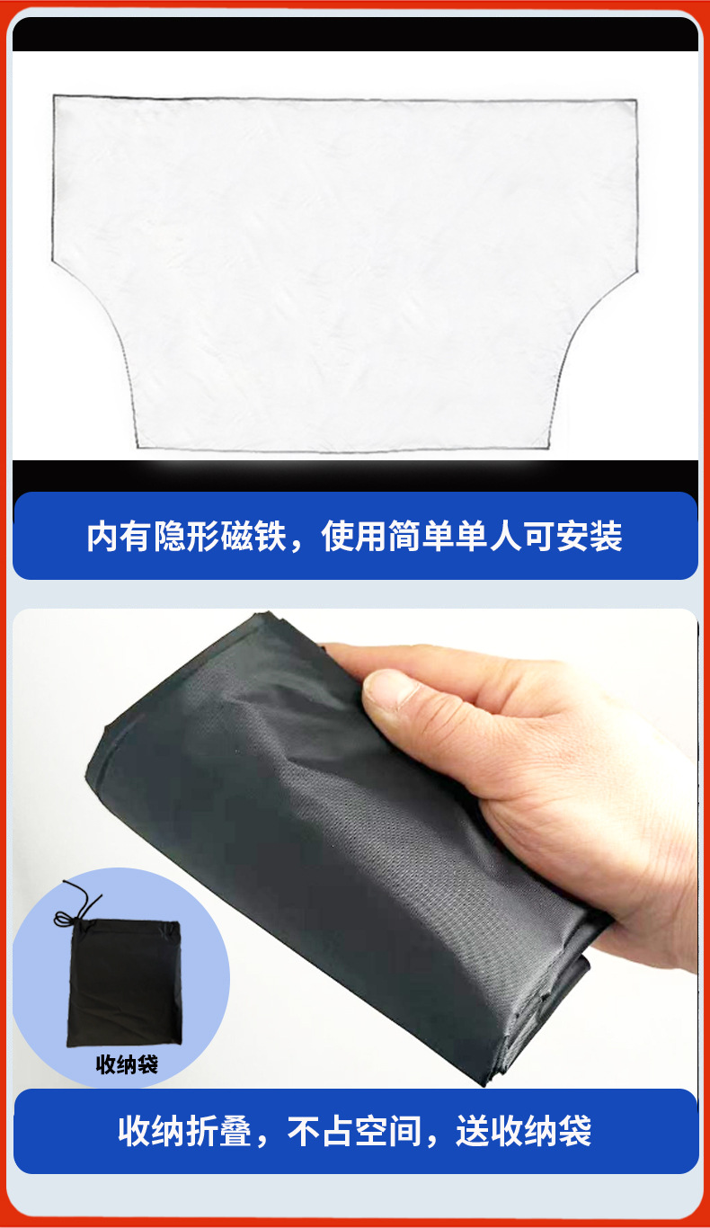 Amazon Car Sunshade, Snow Shield, Car Windshield Cover with 6 Magnets, Half Cover with Silver-Coated Fabric to Prevent Snow and Frost