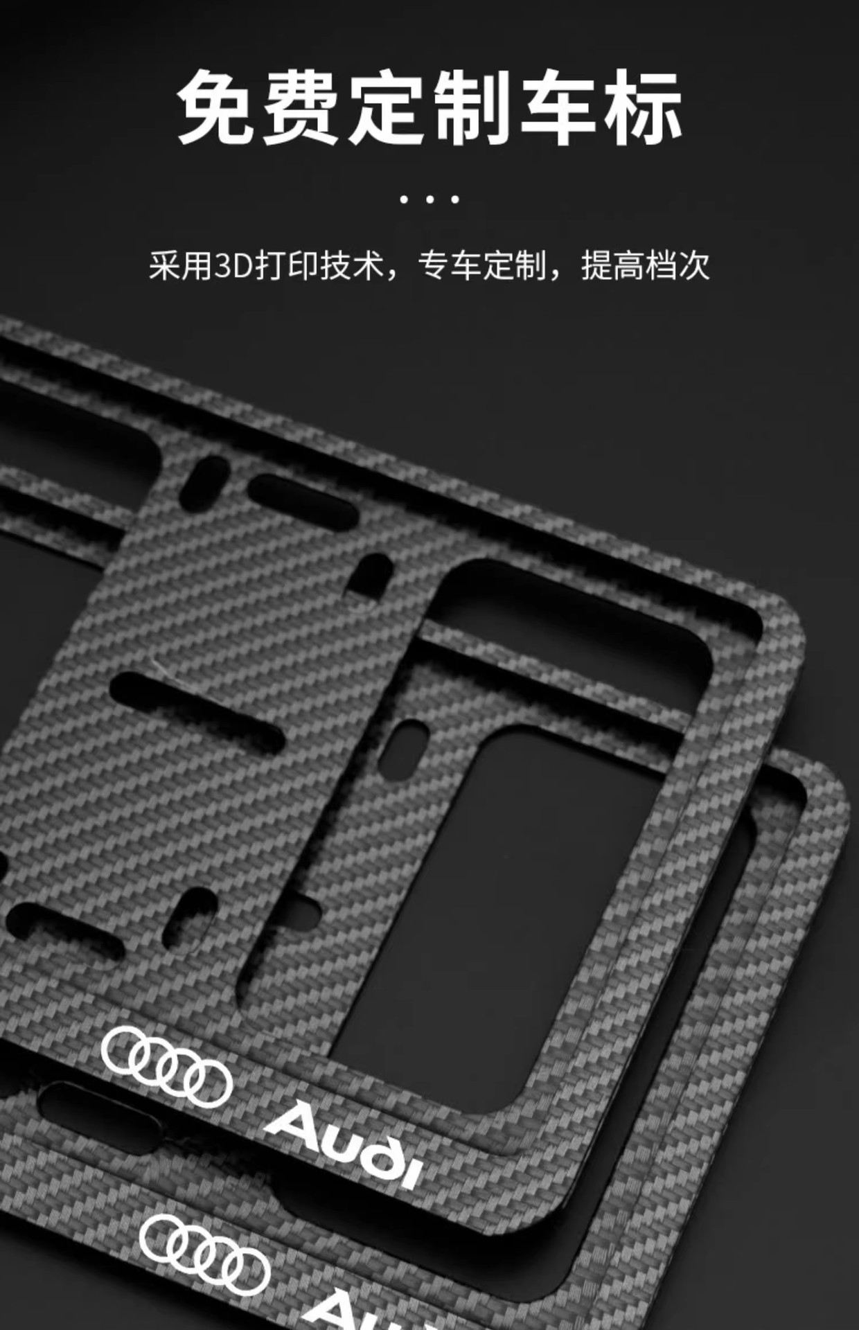 Suitable for Audi License Plate Frame A3A5A7 Q5L Q7 A4L A6L A8L Q2L Rs Sline License Plate Frame