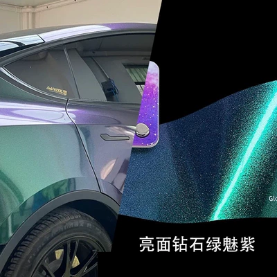 Auto Color Change Film – New car film wholesale, car body - shiny-diamond-green-and-enchanting-purple-152-17m-paper-backing