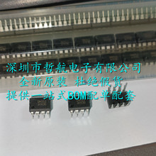FSDM311 DM311 ȫ��ԭװ�ֻ� ����/ֱ��ת���� 0.57 650V SMPS