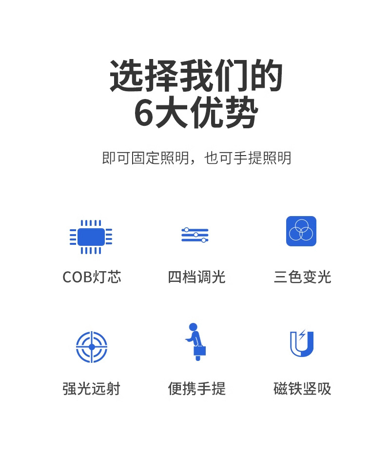 充电投光灯_02.jpg