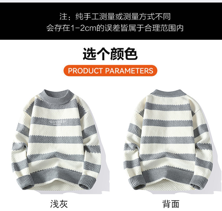 D4104 740K ÁO LEN NAM CHATDCH ÁO LEN MÙA XUÂN THU ĐÔNG THỜI TRANG NAM G02 SẢN PHẨM MỚI