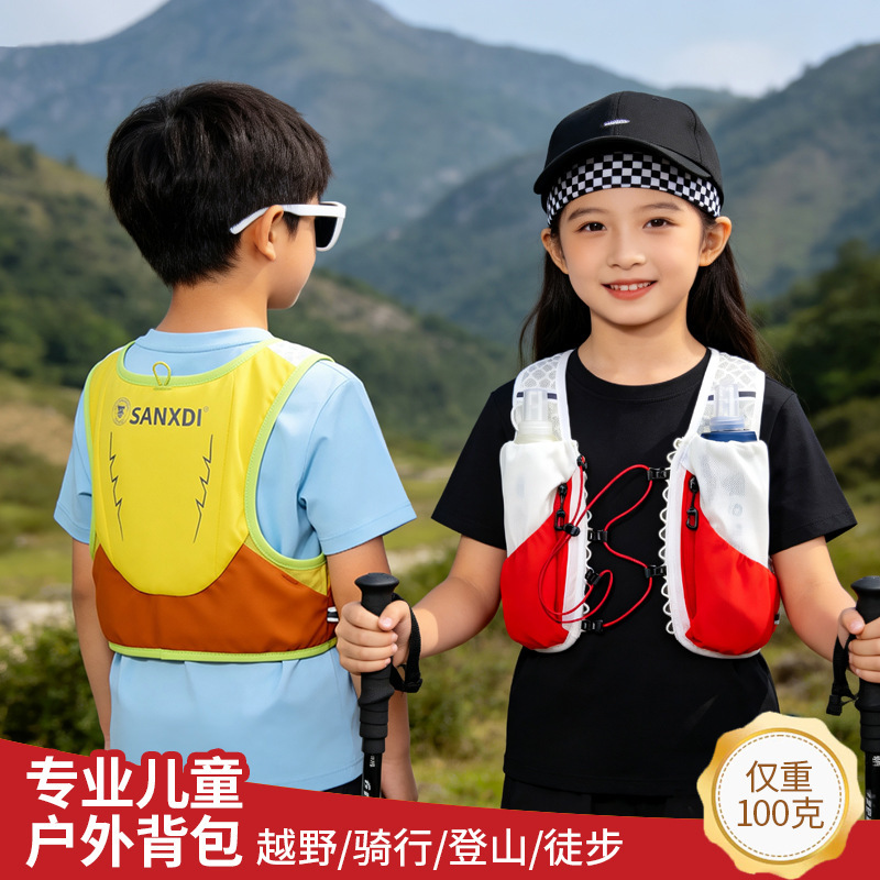 Sanxdi Cross-Border Kidsren's Marathon Cross-Country Running Bag Ultra-Light Outdoor Cycling Bag Breathable Sports Vest Backpack