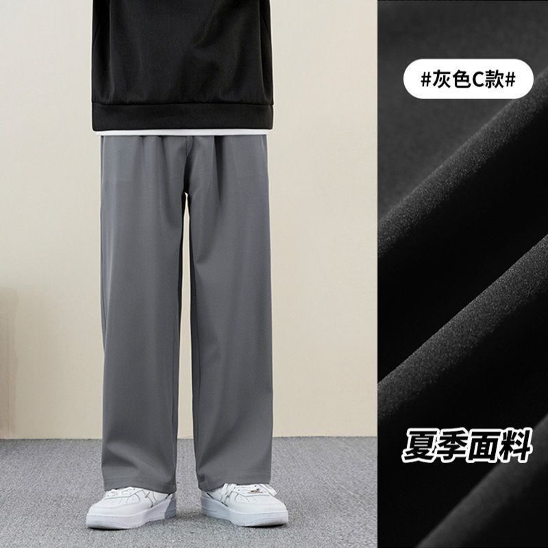 冰丝夏季潮流百搭长裤男士2025新款薄款凉感宽松休闲大码休闲裤潮|undefined
