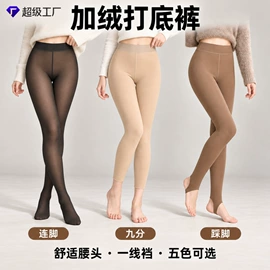 连裤袜打底袜;打底裤;运动休闲棉袜