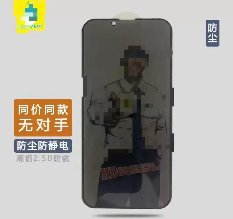 Защитная пленка из закаленного стекла (серия Apple iPhone 11–17), стальная пленка Gorilla, антистатическая