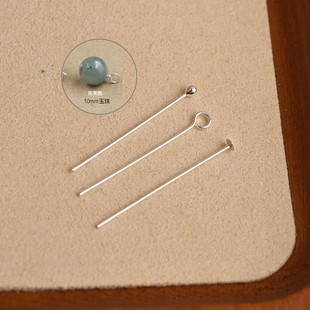 S925 sterling silver earrings handmade diy material beaded spherical needle T-shaped needle flat head T-shaped needle 9-shaped needle silver jewelry accessories