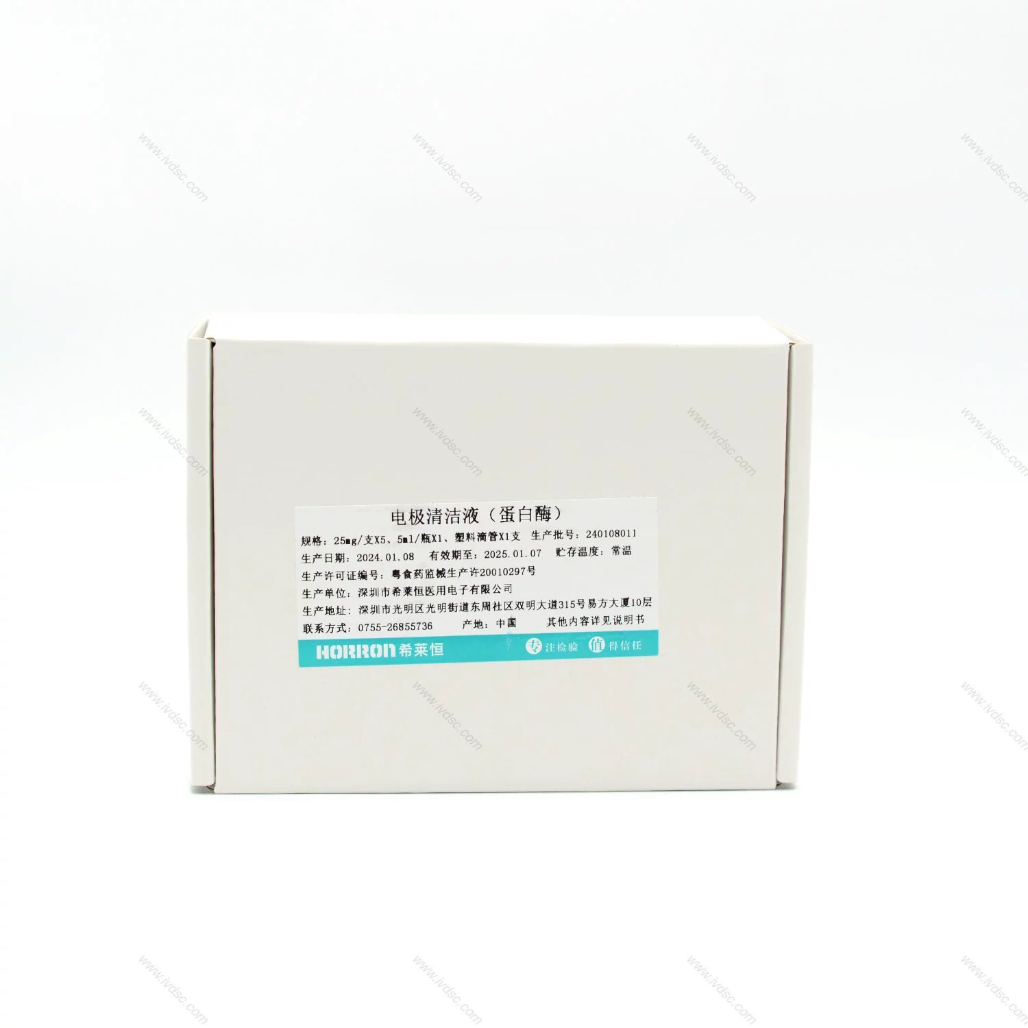 Раствор для чистки электродов Xilaiheng (протеаза) прост в использовании, чистый, стабильный, быстрый и широко применим.