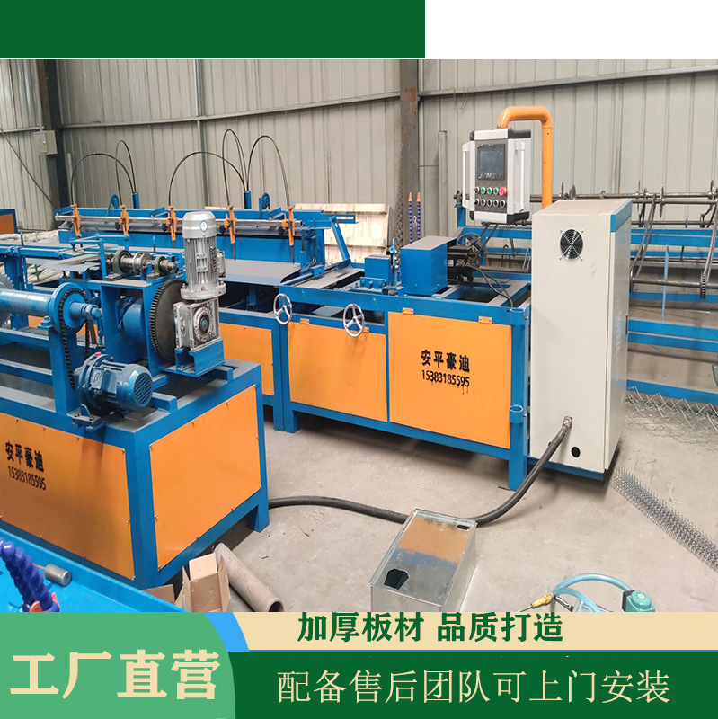 安平豪迪编织5cm,7厘米网孔全自动菱形网机 勾花网机器编织设备