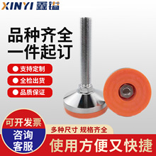 重型脚杯固定地脚螺丝防滑减震垫脚m16镀铬可调节支撑脚m12垫脚块