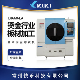 ȫ��660-EAȫ���ŷ�����C�C�����ƽ����ٵ��