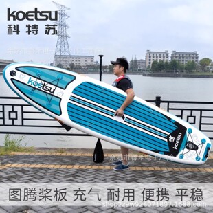KOETSU�����K320�D�v����SUP��ˮ�������֛_�˰���W��վ���{��