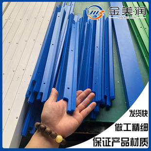 来图定制加工 蓝色超高分子量聚乙烯零部件加工 蓝色塑料挡板挡条-阿里巴巴