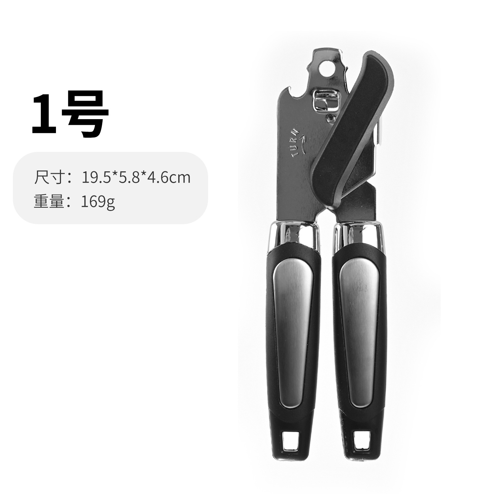 1호-PP백