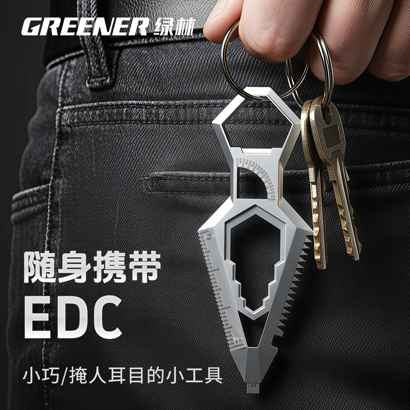 Verde forestedc llave multifuncional portátil multifuncional espada de mano gadget portátil combinación de llave de abertura