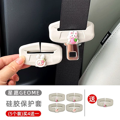 Suitable for 26 Models of Sürətlər qutusu və əl tormozu başlıqları - strawberry-rabbit-hug-strawberry-rabbit-silicone-protective-case-pack-of-5-buy-4-get-1-free-off-white