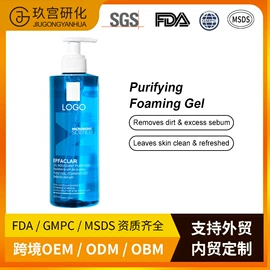 面霜;液态精华;洁面产品