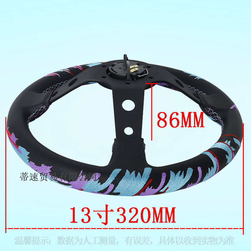 Factory Direct Sales Car Modification 13inch Genuine Leather Steering Wheel Hks Embroidery Large Concave Racing Universal Steering Wheel 320mm
