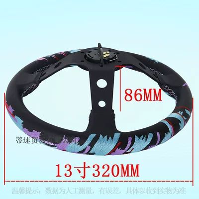 Universal Steering Wheel 320mm, Steering wheel