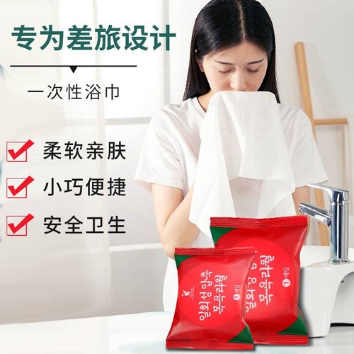 Disposable soft plush bath towel, skin-friendly material, foldable bath towel compressed towel, disposable bed sheet and duvet set of four