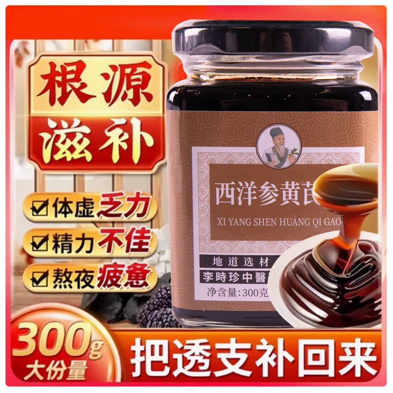アメリカ人参とレンゲのペーストを瓶詰めした本物の伝統的な調理された栄養価の高い手作りのソースメーカーのドロップシッピング|undefined
