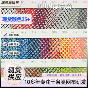 8209�������ǾW��RPET�W�� �����W��rpet���ǾWGRS�J�C�W�����_TC