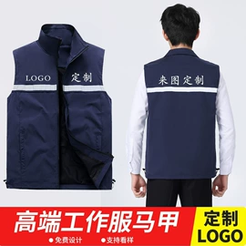 广告衫马甲;广告衫polo;广告衫T恤
