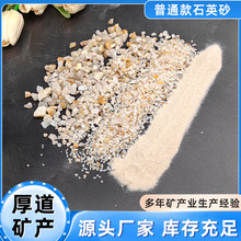 ʯӢɰ��ƺɰѩ����ɳ��ɰ���P�T��ʯӢɰˮ̎�������ͨʯӢɰ