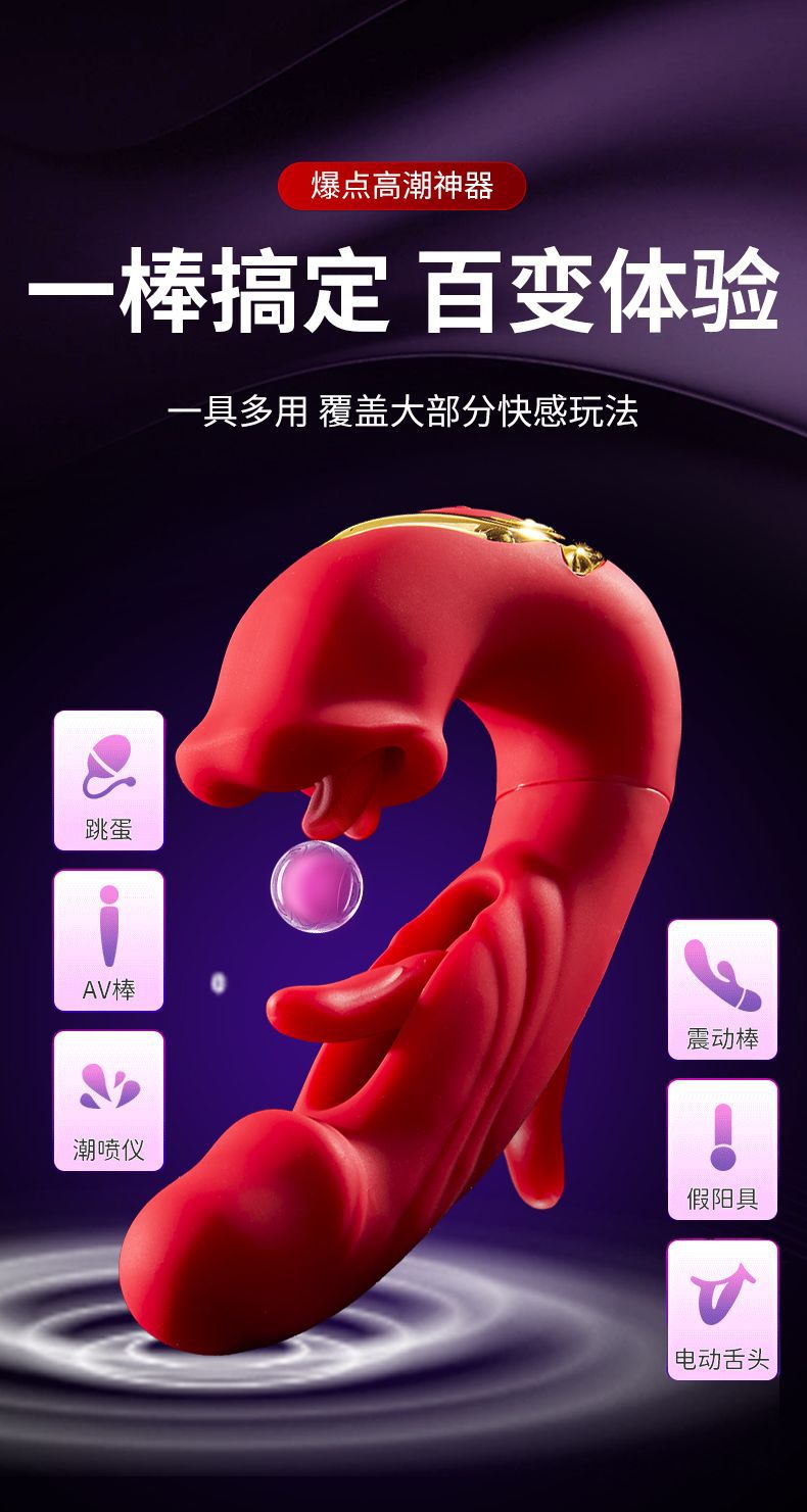 Wearable Vibrating Egg with Remote Control, Tongue-Style Tip, ABS Body, Red or Blue — detail image 13