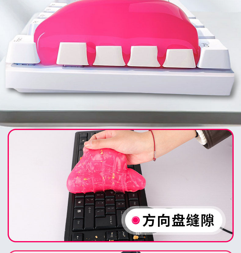 Car Interior Dust Removal Magic Gel Adhesive Dust Cleaning Soft Silicone Gel Tool for Cars, Multifunctional and Washable