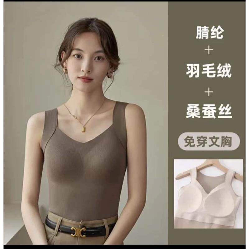 Trendy White Duck down Silk Fixed Cup Padded Vest Integrated Thermal Underwear Autumn and Winter Top Base Layer for Warmth