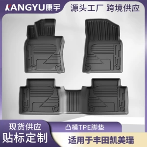 Suitable for 18-24 Models of Toyota Camry Car Floor Mats, Toyota Camry Fully Environmentally Friendly Tpe Car Floor Mats