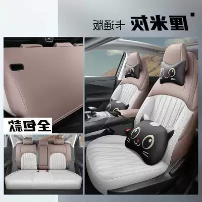 seat cushions, Qiyuan A05, Modelə uyğun (Original) oturacaq örtükləri - centimeter-gray-full-surround-cartoon-version-qiyuan-a05-special-edition-front-and-rear-five-seater