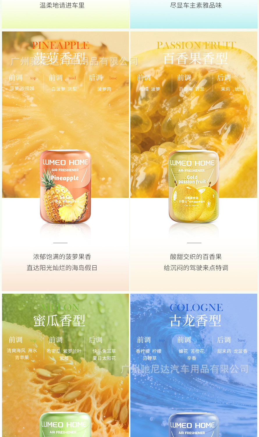 Fragrance That Fills the Home, Xiaoxiangshi Balm, Gardenia Car Fragrance, Plant Extract, Specially Formulated Scent, Long-Lasting Fragrance, Large Capacity