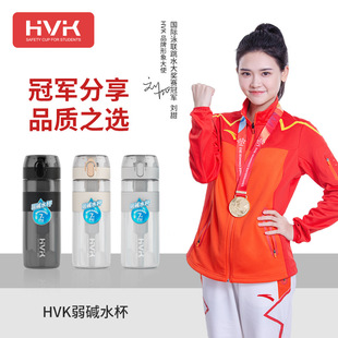 HVK���|��ˮ��tritan���|��ˮ������ˮ��
