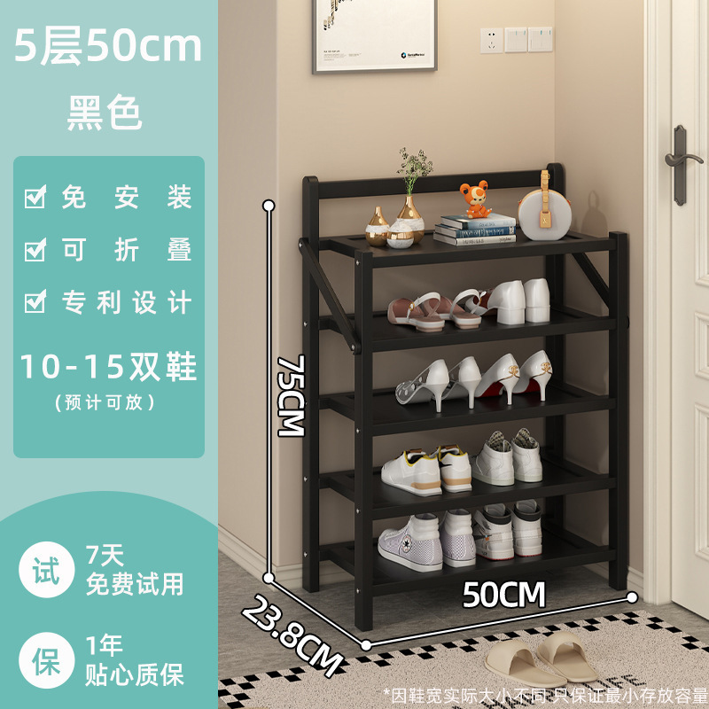 靴ラックシンプルな玄関家庭用多層収納防塵学生寮寝室小型設置不要折りたたみ靴キャビネット|undefined