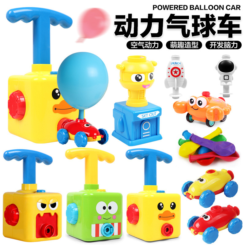 [Free Shipping] Internet-Famous Air-Powered Toy Car for Boys and Girls, Early Education Balloon Sliding Car for Children