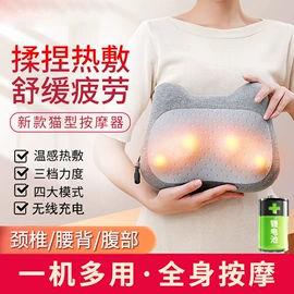 按摩枕/靠垫;按摩足疗机;头部按摩机