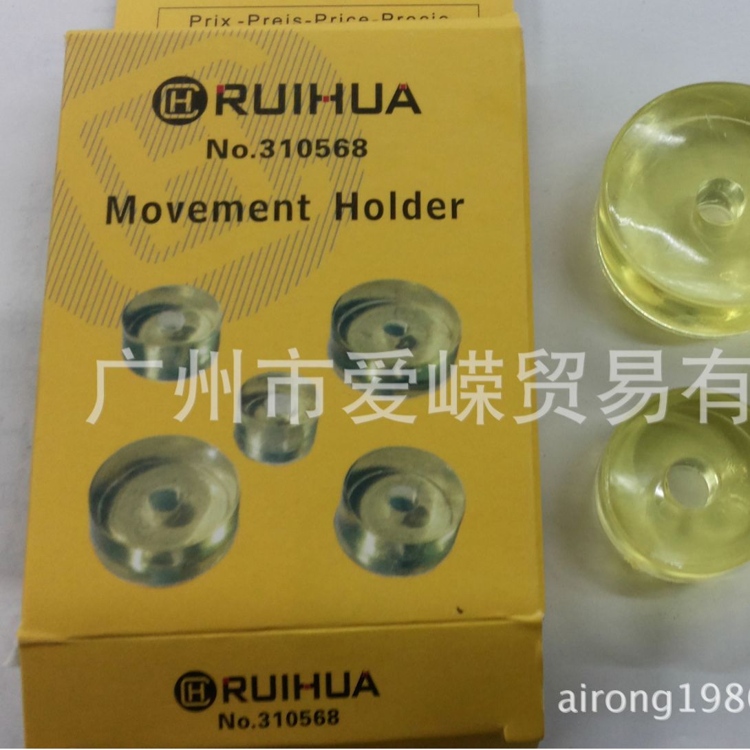 钟表工具 修表工具 NO.310568机芯垫 5件套机芯座 手表维修工具