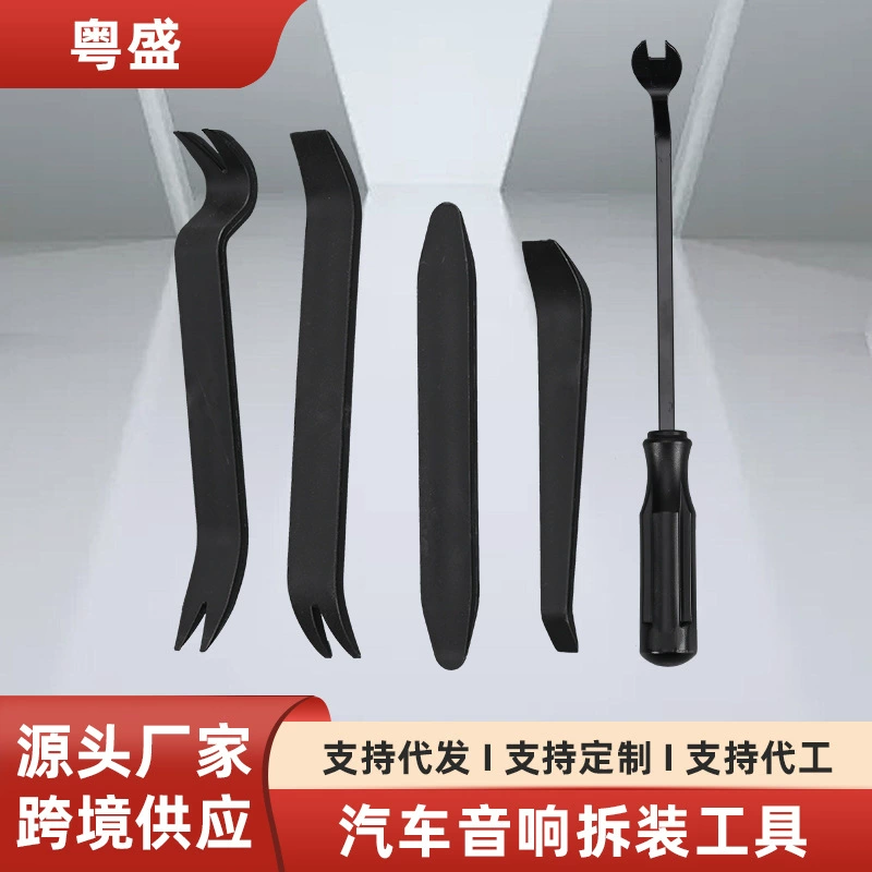Автомобильный аудио модификация инструмент для разборки 4 комплекта инструментов для технического обслуживания