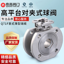 �S��ֱ�N���Aʽ��ƽ̨���m���y Q71F���P�304��ʽ���y �������y