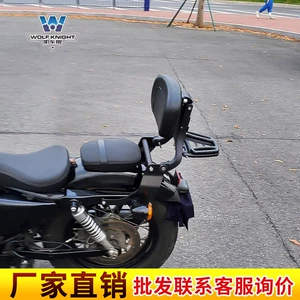 Harley X48 üçün çoxfunksiyalı qatlanan tənzimlənən arxa dayaqlı quyruq rəfi
